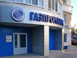 gazprombank1 Газпромбанк1
