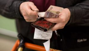 Доходы у российских граждан